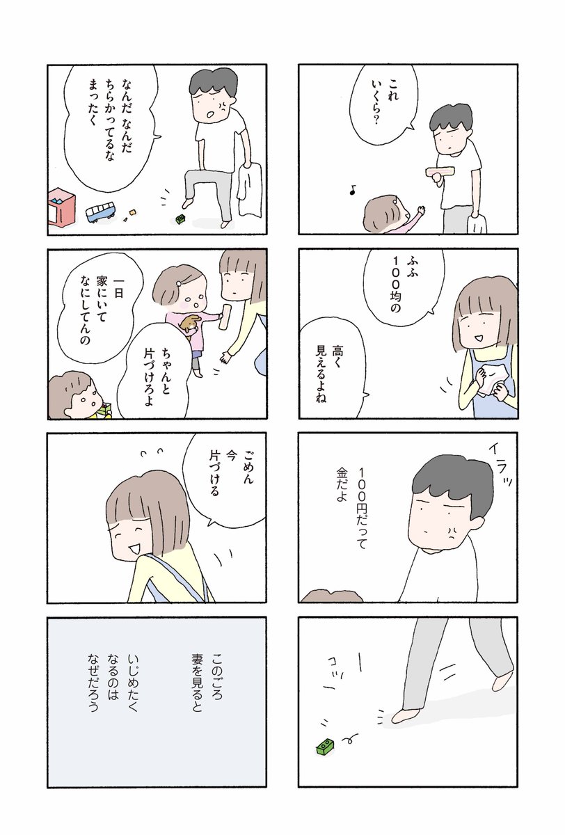 (8/11) 
