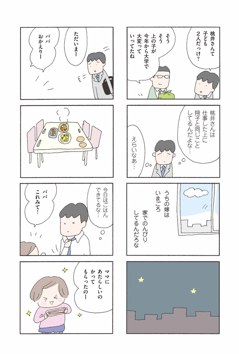 (8/11) 