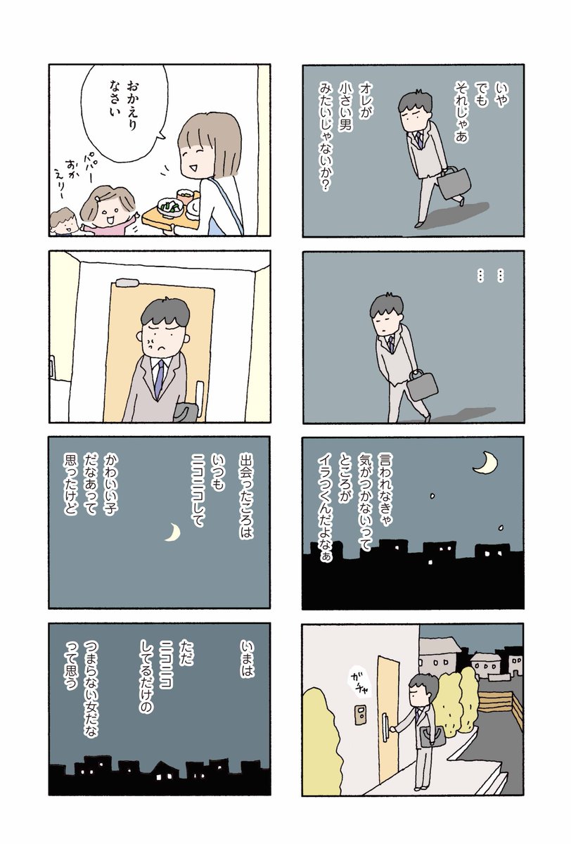 (9/11) 