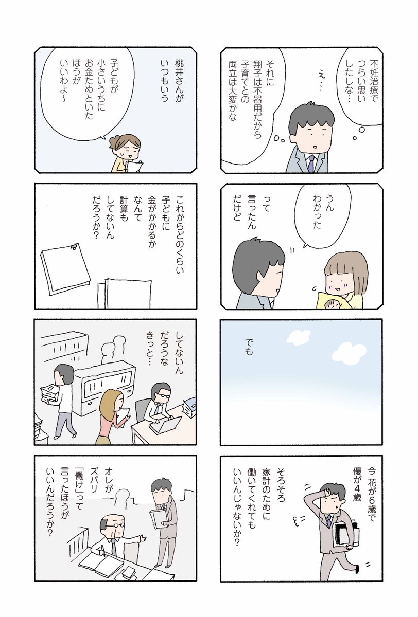 (9/11) 