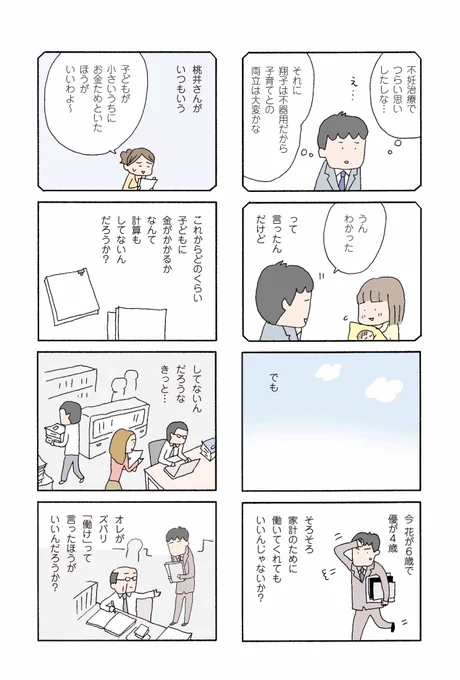 (9/11) 