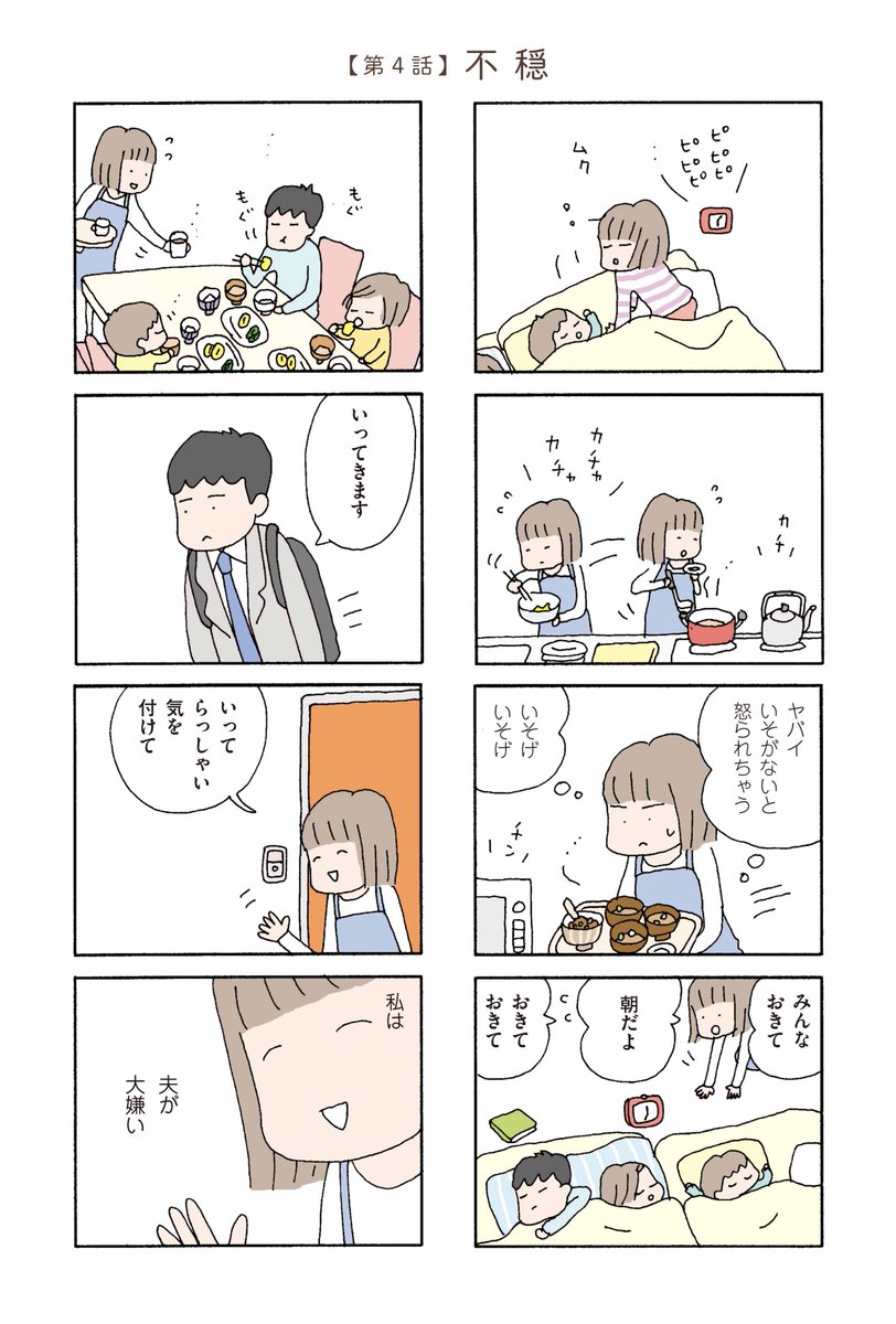 (4/11) 