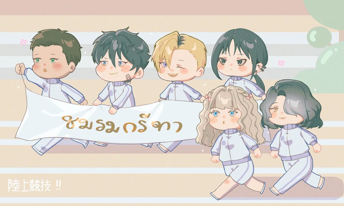 Kentakgc's tweet photo. ณ สนามกีฬา | คาบชมรม

เหล่า นร.ชมรมกรีฬากำลังเกิดไอเดียการหาคนในชมรมเพิ่มโดยการโชว์พาวเวอร์ของคนในชมรมด้วยการวิ่งไปทั่วสนาม ให้ผู้คนได้เห็นป้ายชมรมได้มากที่สุด

“ชมรมกรีฑา! ชมรมกรีฑา!! พวกเรามาแล้ว!!!”

“แฮ่ก--”

รุ่นพี่กับเด็กๆในชมรมเริ่มหอบแล้วล่ะ! https://t.co/ptDaiar62e