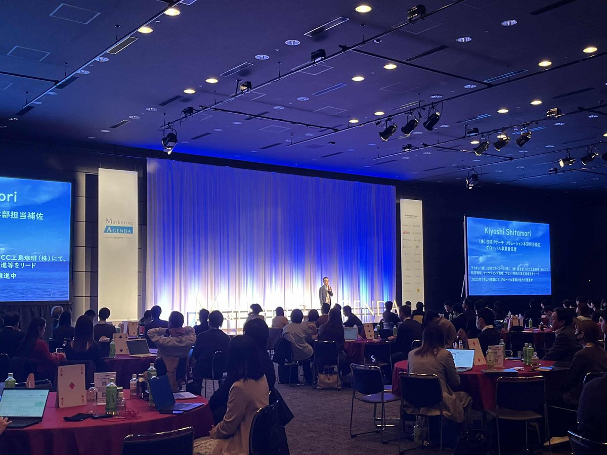 nanovation_koho's tweet photo. 【マーケティングアジェンダ東京2024】
10分プレゼンテーション#9
by 株式会社日経リサーチ
3つのSで「適地・的確」グローバル戦略をサポート
#MAT24 #マーケティング #カンファレンス
#話題化のレシピ https://t.co/c8FgUeTuax