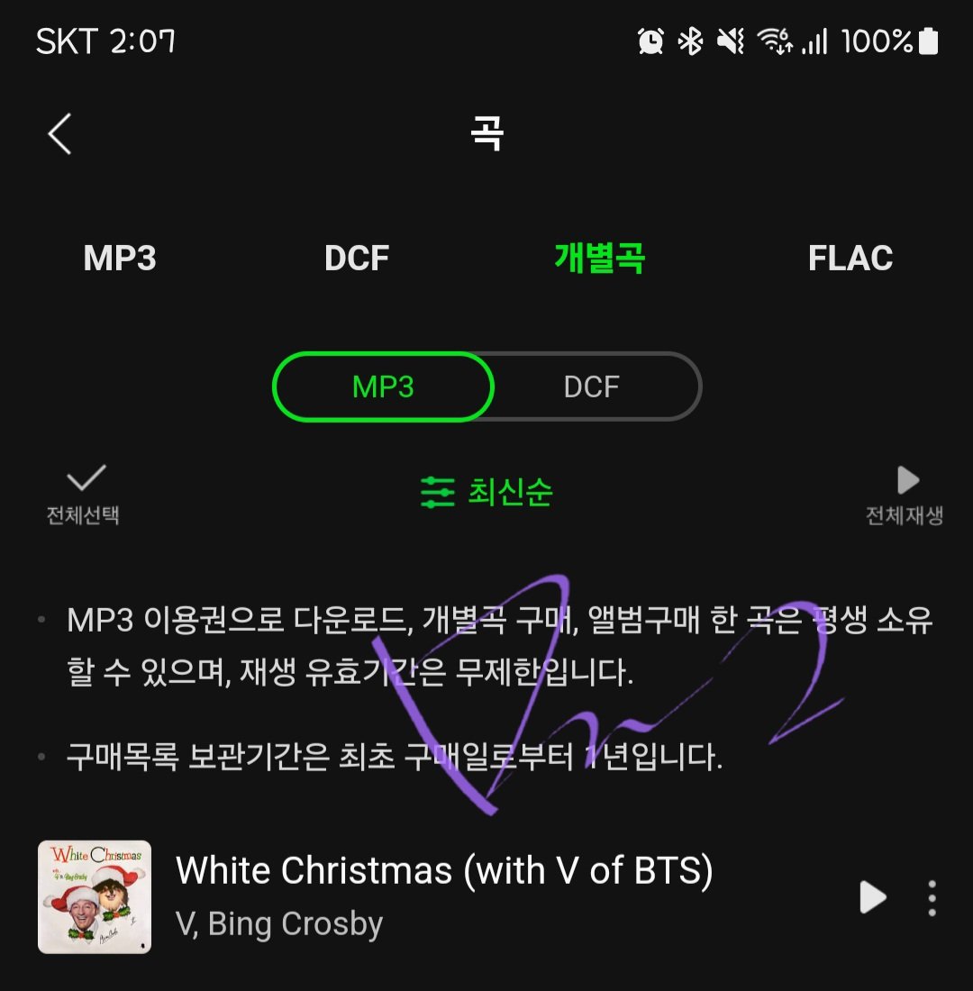 minimoni0912's tweet photo. 다운 완료
하트와 평점주기 모두 완료
#방탄뷔_빙크로스비_세기의콜라보
#47년만에_듀엣재탄생_화이트크리스마스 https://t.co/fFM8L0jbcI