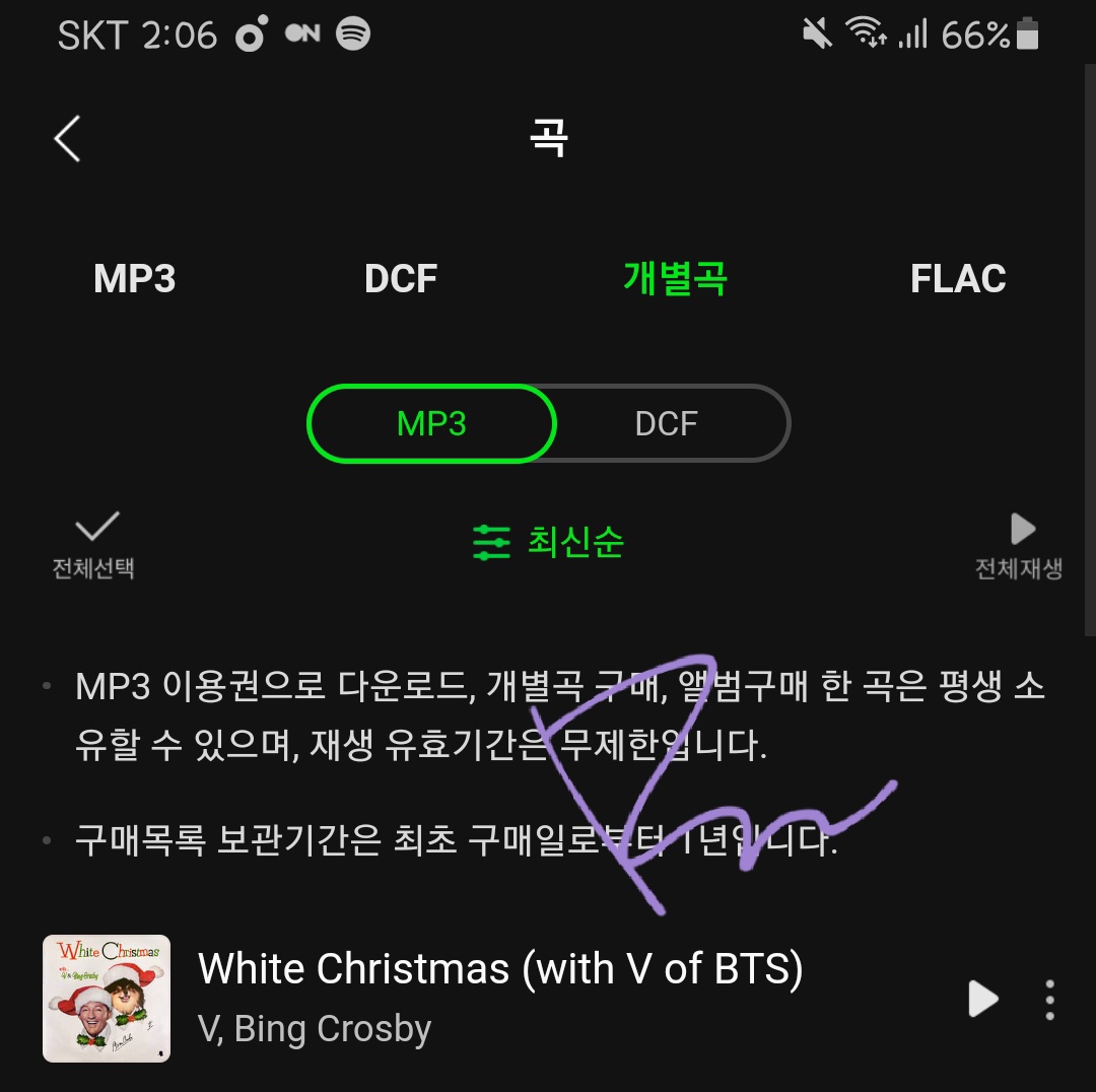 minimoni0912's tweet photo. 다운 완료
하트와 평점주기 모두 완료
#방탄뷔_빙크로스비_세기의콜라보
#47년만에_듀엣재탄생_화이트크리스마스 https://t.co/fFM8L0jbcI