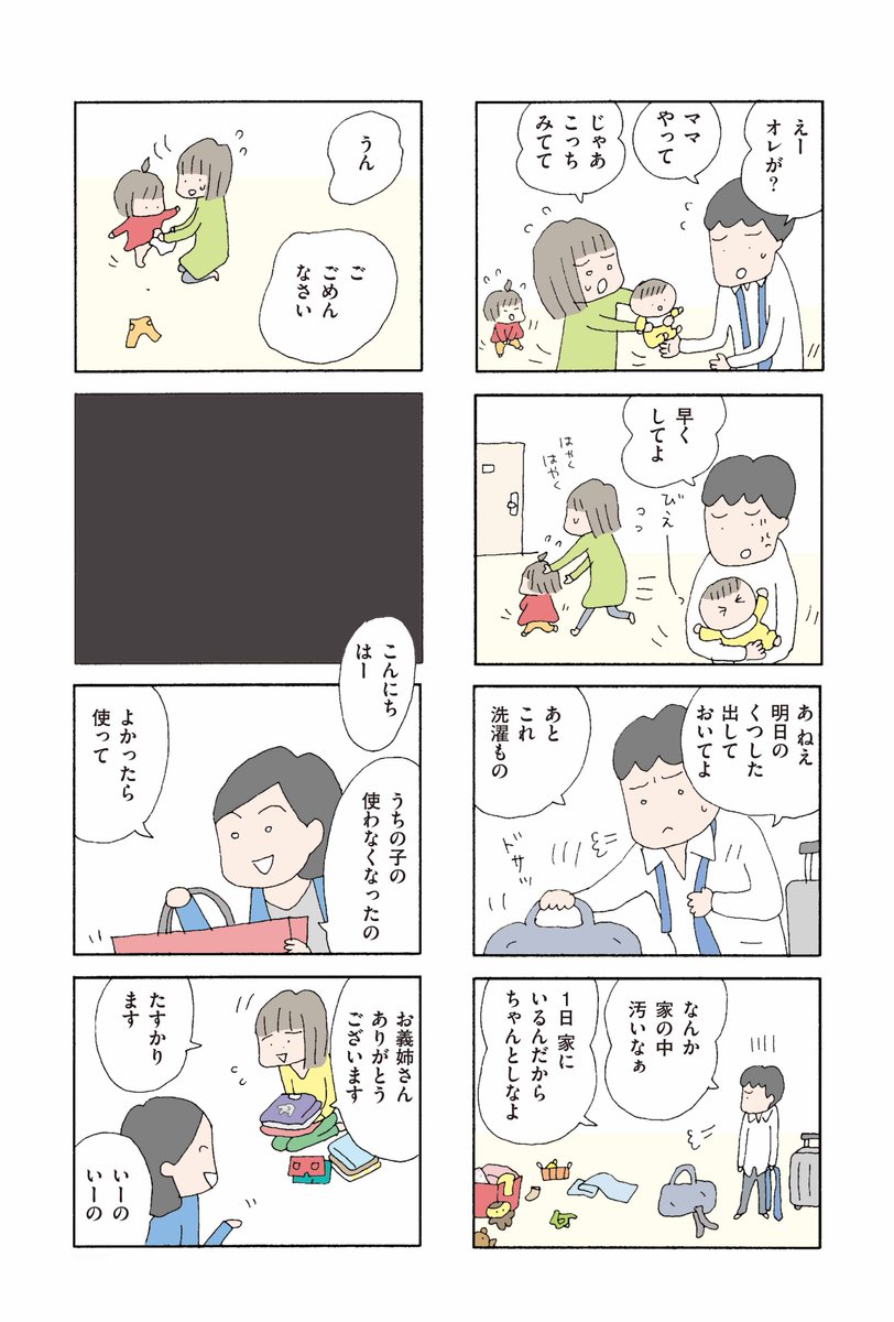 (6/11) 