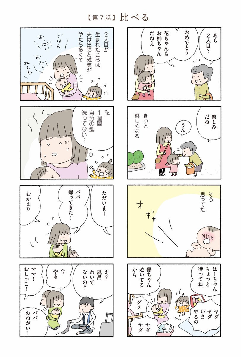 (6/11) 