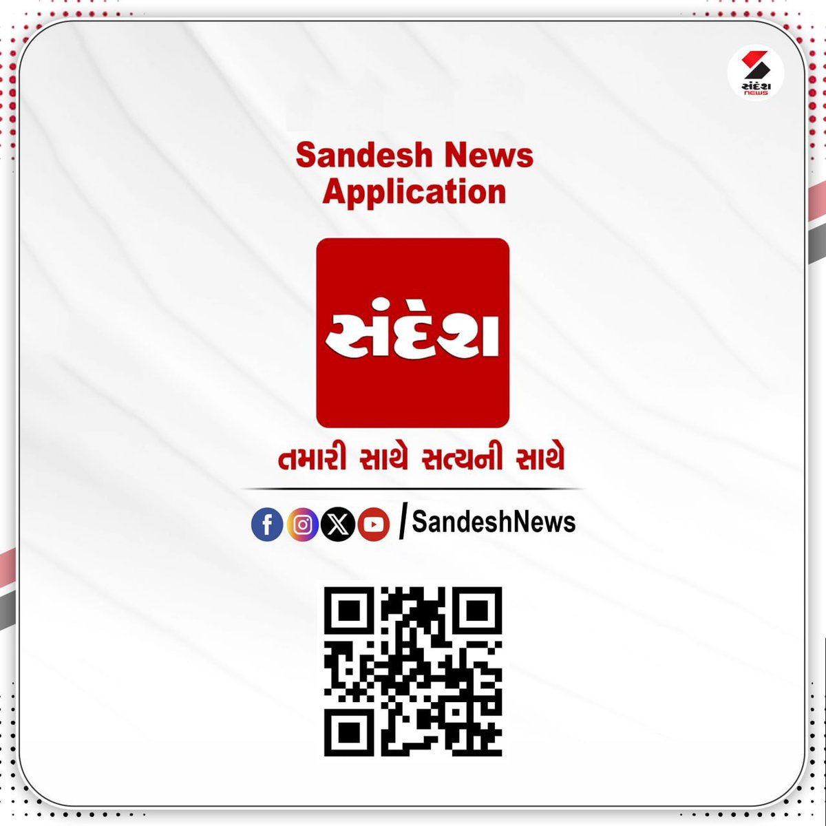 sandeshnews's tweet photo. RBIએ વ્યાજ દરમાં ન કર્યો કોઈ ફેરફાર, રેપો રેટ 6.50% પર યથાવત
#RBI #RapoRate #InterestRates #ReserveBankofIndia #SandeshNews https://t.co/sRrH8tfZsI