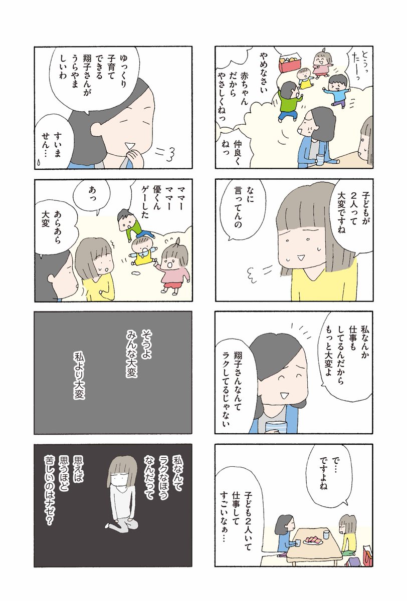 (7/11) 
