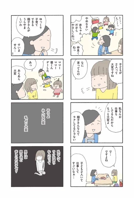 (7/11) 