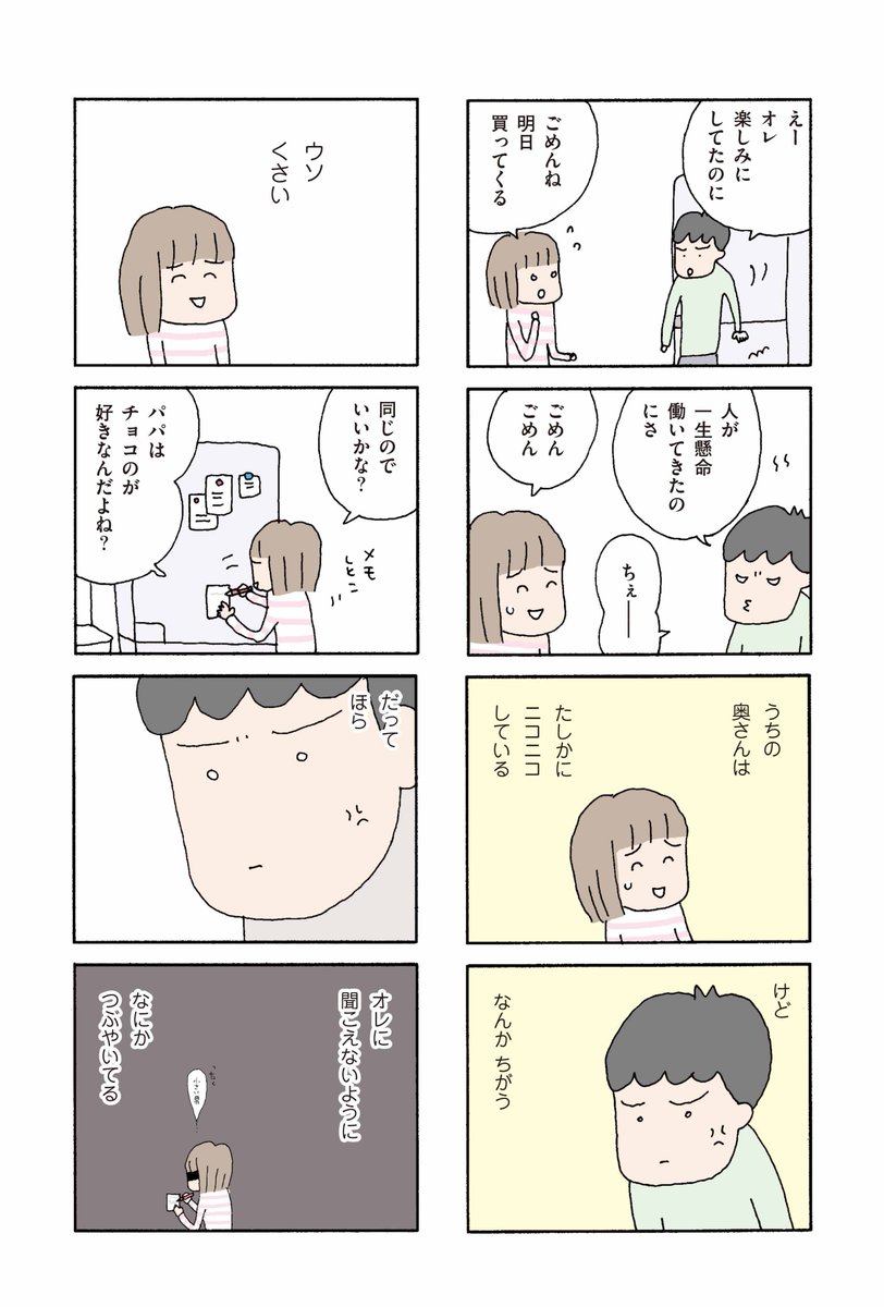 (10/11) 