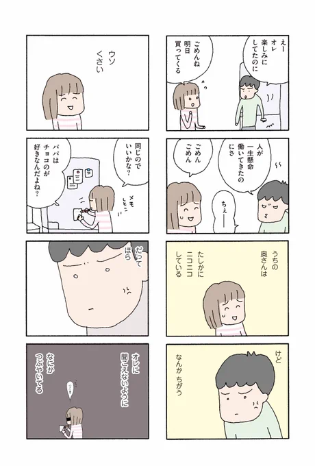 (10/11) 