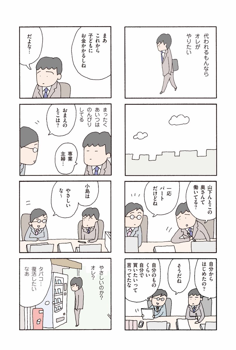 (10/11) 