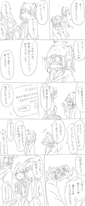 どこ切り取ってもギャグ漫画 
