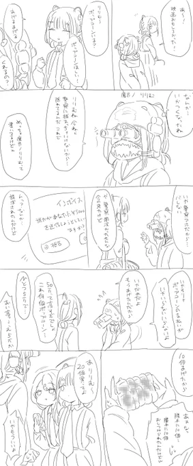 どこ切り取ってもギャグ漫画 