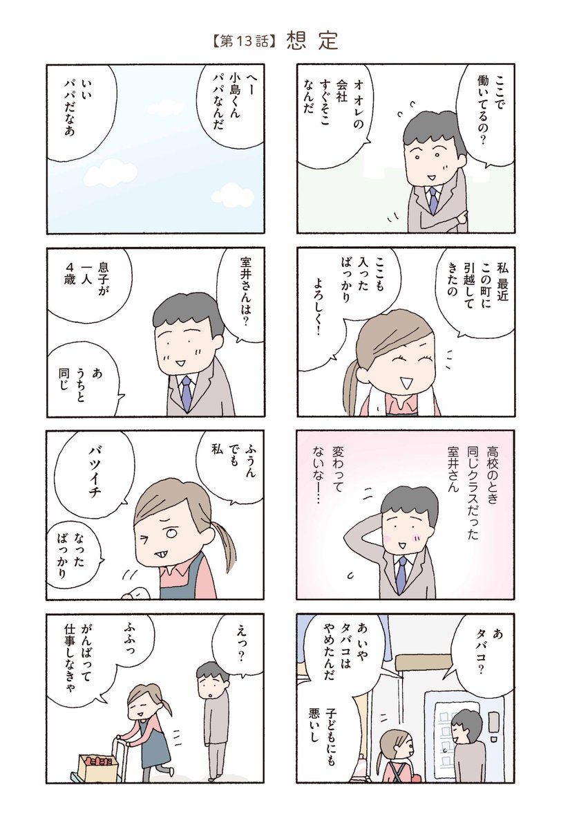 (11/11) 