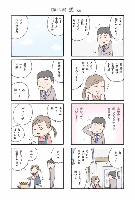 (11/11) 