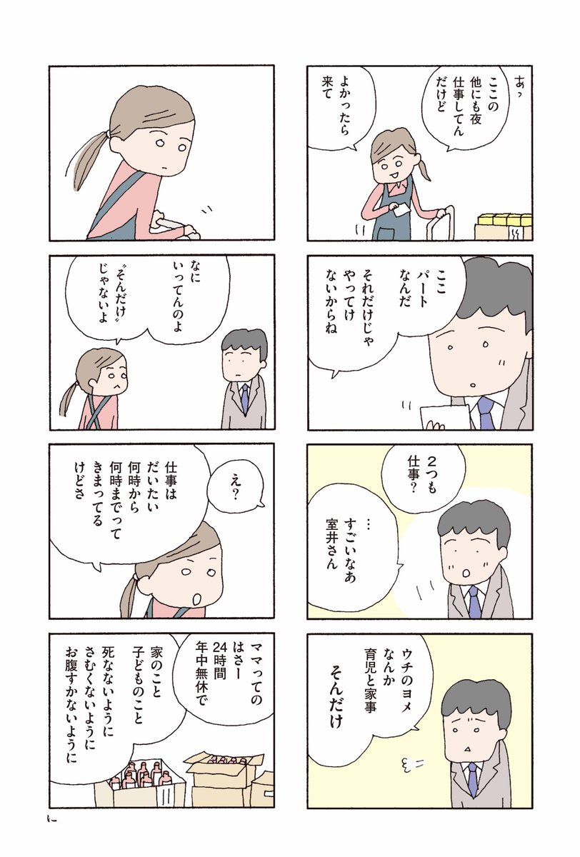 (11/11) 