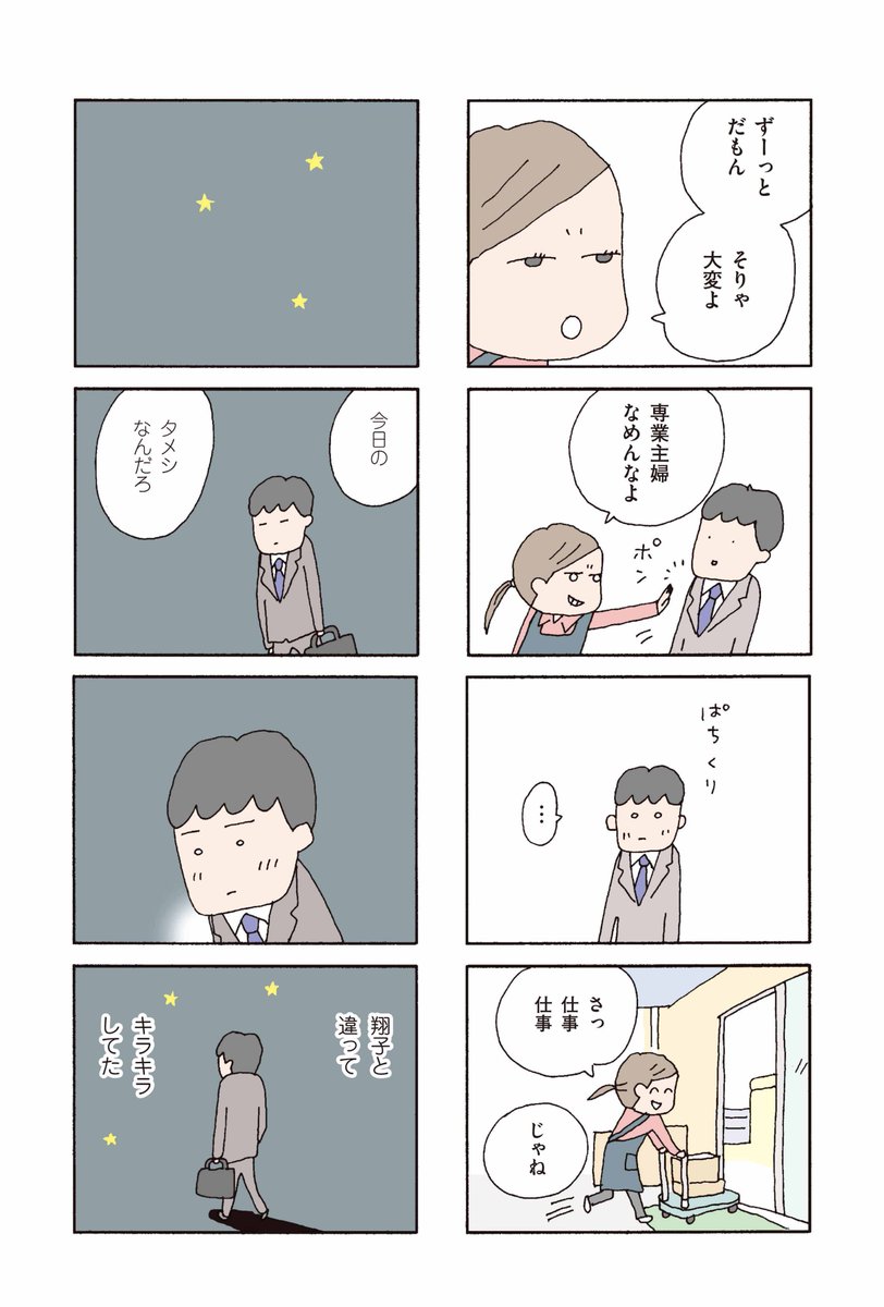 (11/11) 