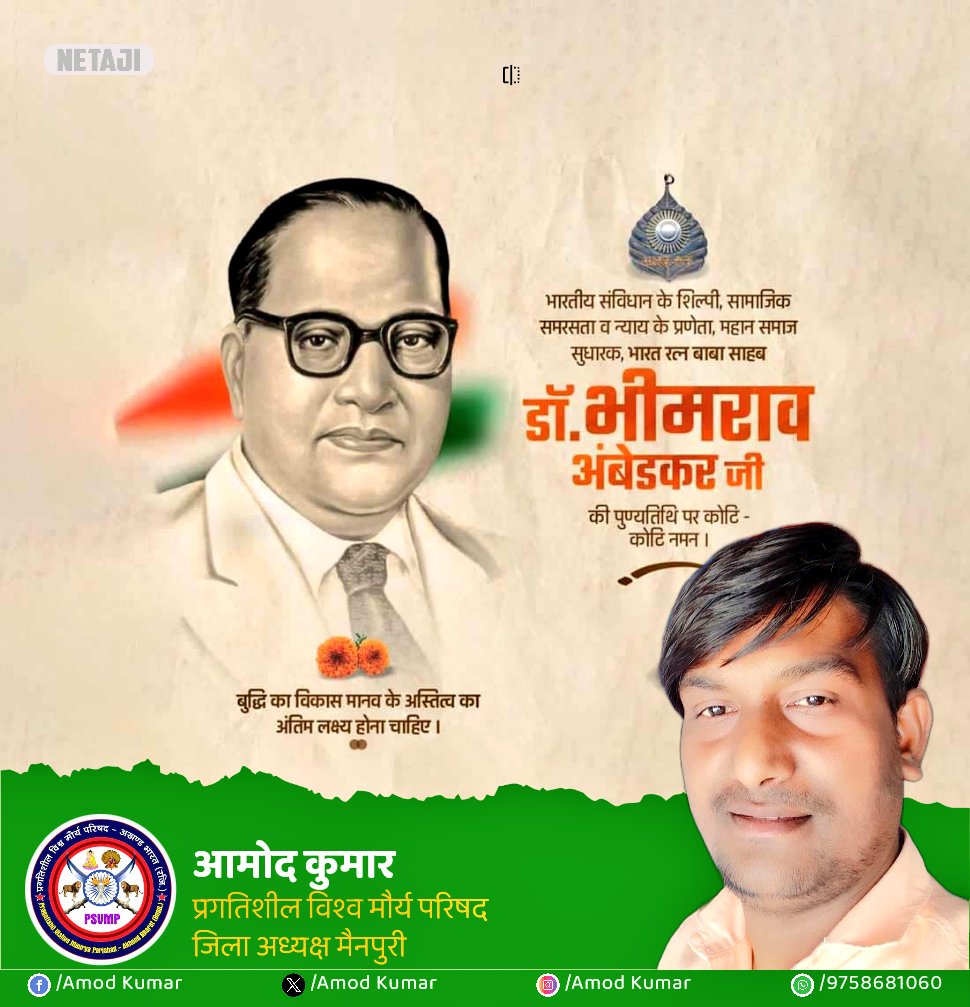 AmodKumar111's tweet photo. नमन https://t.co/Ij3JjcieUw