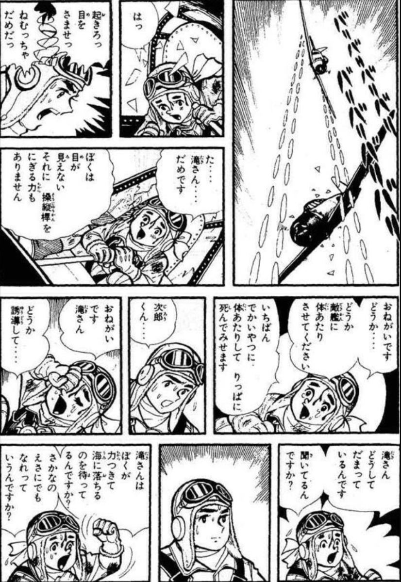 【手段と目的を混同すべきではないという話。(1/3)】 