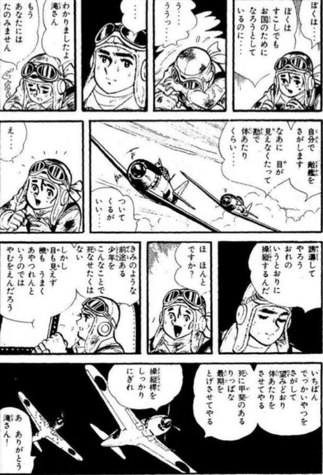 【手段と目的を混同すべきではないという話。(2/3)】 