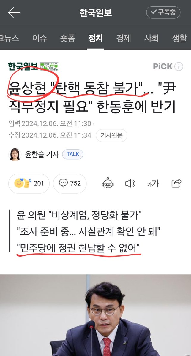 조능희 tweet media
