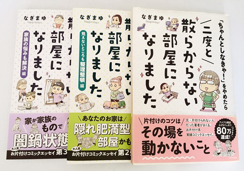 -17kgダイエット本と片付け漫画のKindleが、半額～という感じで、かなりお買い得に購入できるようです✨
これから年末、冬休みということで、未読の方はぜひ手に取っていただければ幸いです🙏💦
https://t.co/eGIayIWstN 