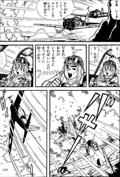 【手段と目的を混同すべきではないという話。(3/3)】 
