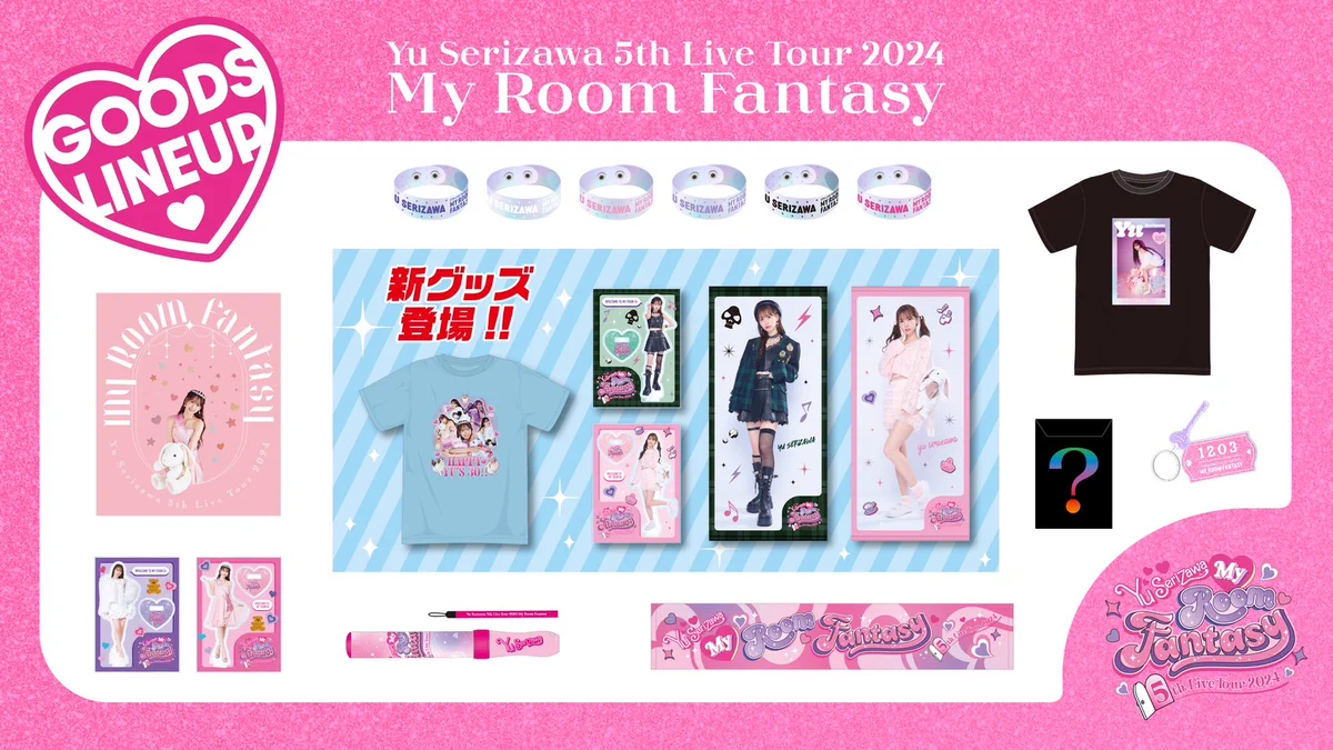（新品）i☆Ris 芹澤優 グッズセットまとめ売りH GeF2rY0akAEiDb-?format=webp&
