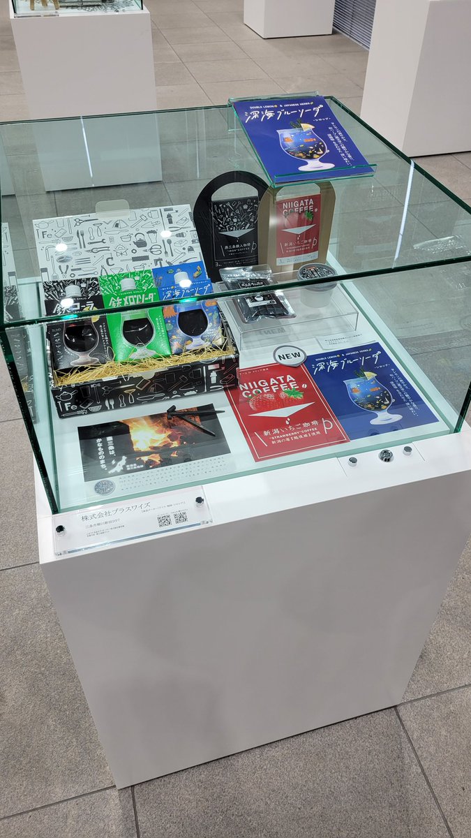 chillfull7's tweet photo. おはようございますりす！
三条市リサーチコアに
うちの新商品を展示してきたリス！
こんなキレイなところに展示できて幸せ！

二階の展示スペースは、燕三条の製品見れるし、広くて綺麗で、ソファや自販機、雑誌もあるので、
土日など少し休憩するのにおすすめ。
ちょっとした美術館気分で休めます！ https://t.co/7kMNvaoPF3