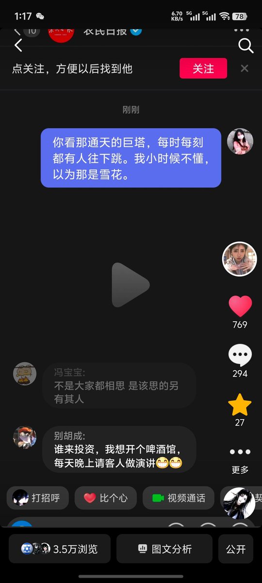 mrwmximo's tweet photo. @whyyoutouzhele 才感秋来 忽而已冬. https://t.co/nuOMuiR6a9