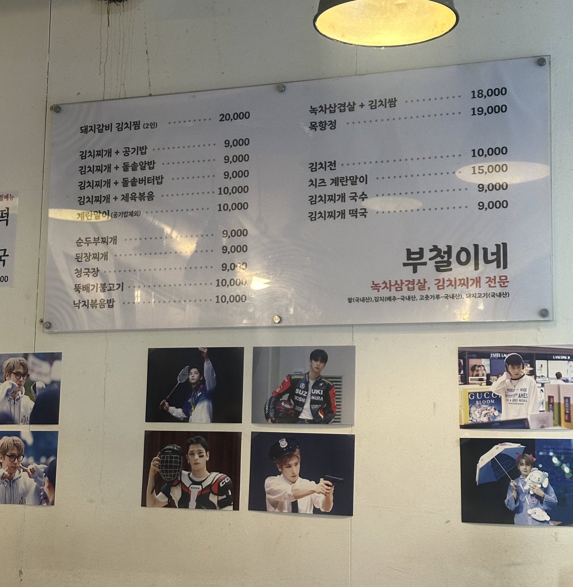 173_hangyul's tweet photo. 사장님 넘 친절하셔요 잘먹었습니당 ♥️♥️♥️ #한결이네_강쥐요리사 https://t.co/lx7NZYfGnv