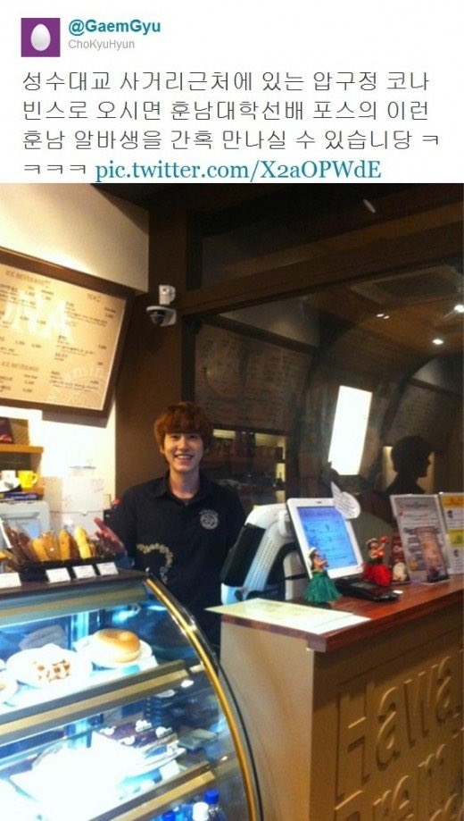stillkyu0203's tweet photo. 그때 그 시절 코나빈스 훈남 알바생 규현 오빠••• https://t.co/Qb7LLENsAv