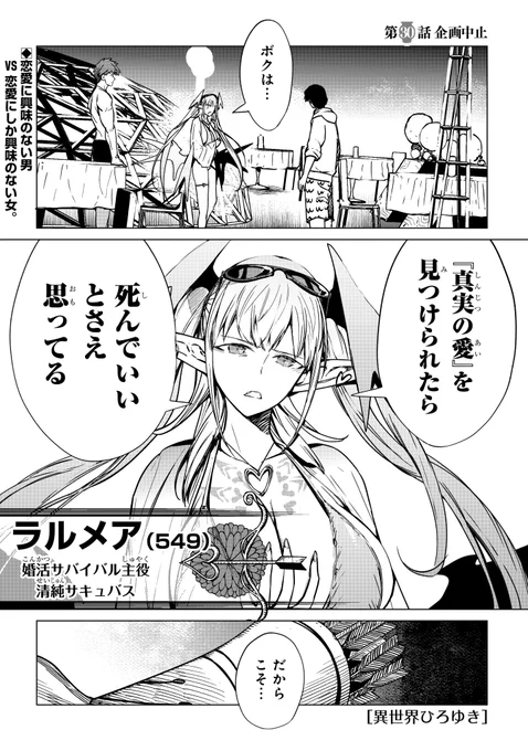 「運命の相手」を100%見つける方法(1/10) 