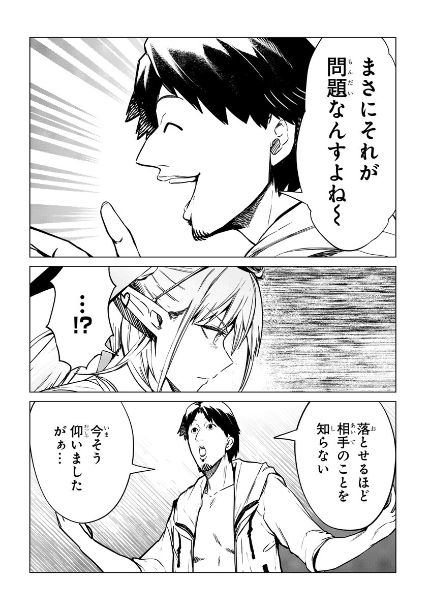 「運命の相手」を100%見つける方法(1/10) 