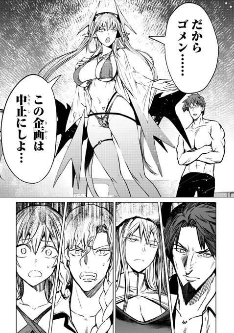 「運命の相手」を100%見つける方法(3/10) 