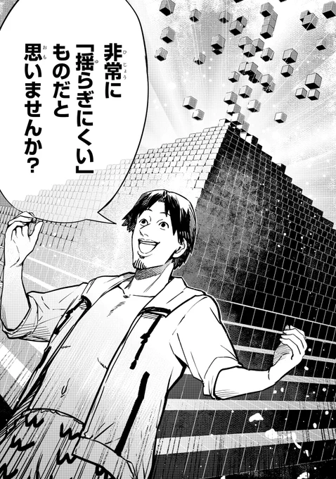 「運命の相手」を100%見つける方法(7/10) 
