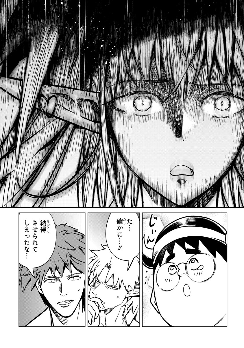 「運命の相手」を100%見つける方法(7/10) 
