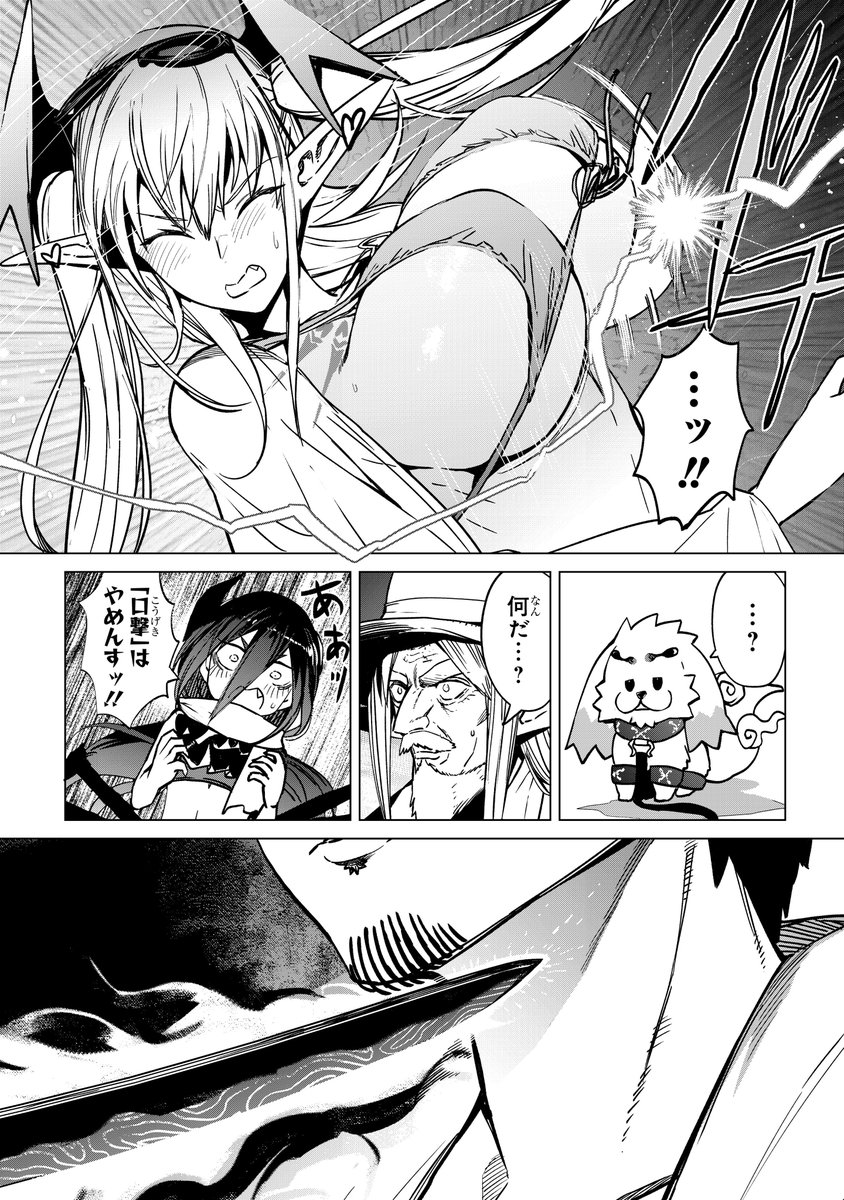 「運命の相手」を100%見つける方法(7/10) 
