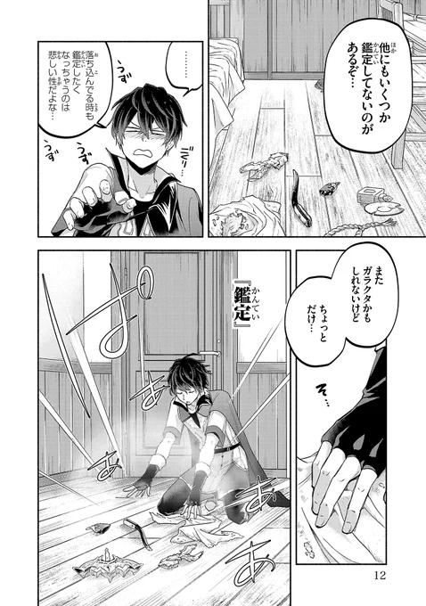 (4/15) 