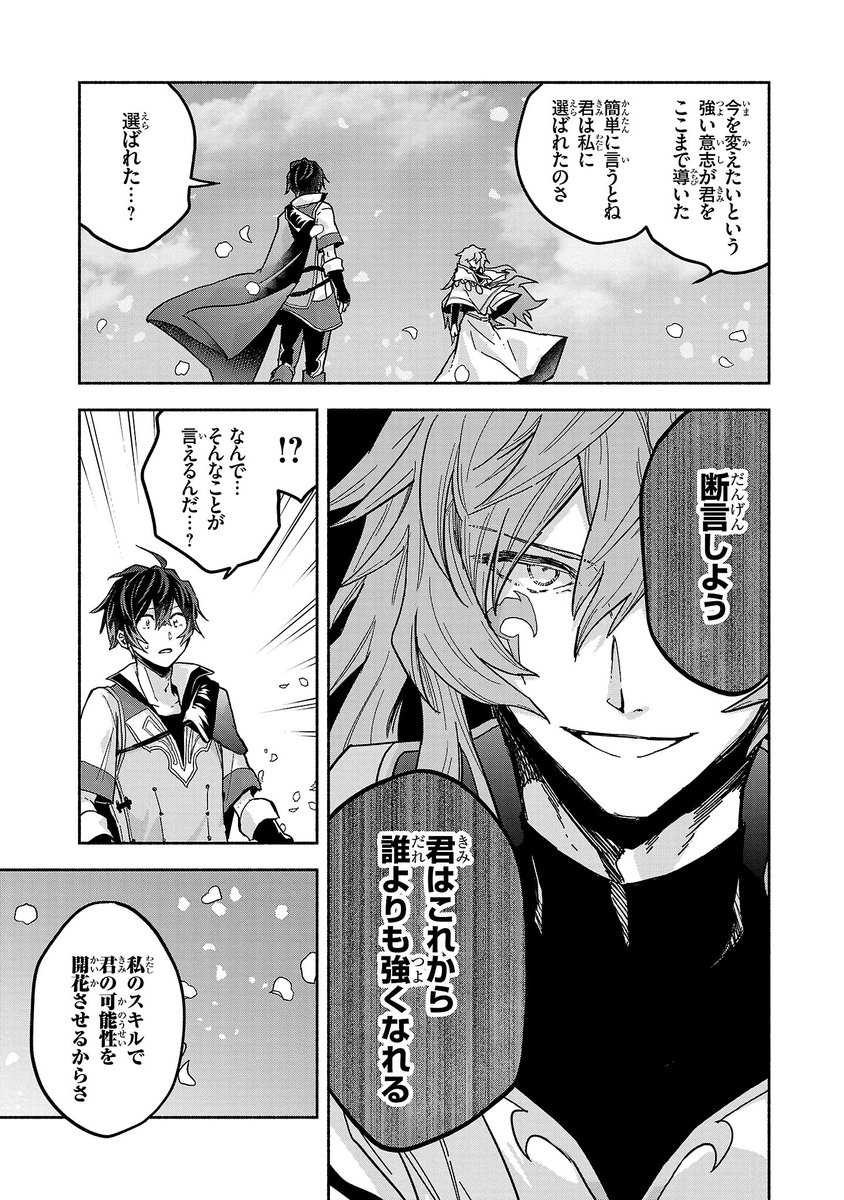 (7/15) 