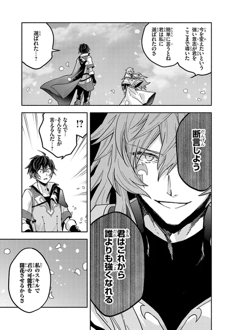 (7/15) 