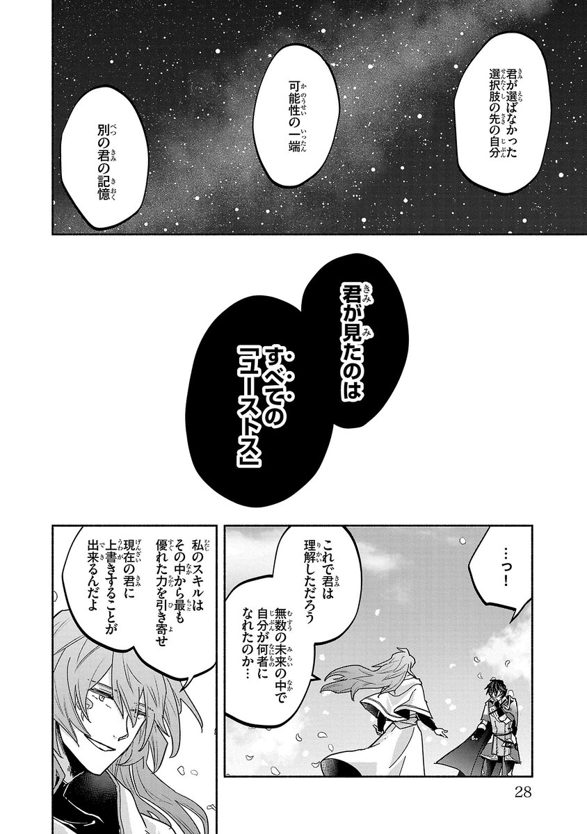 (7/15) 