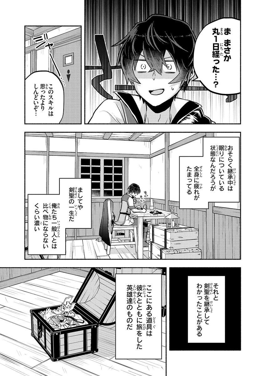 (9/15) 