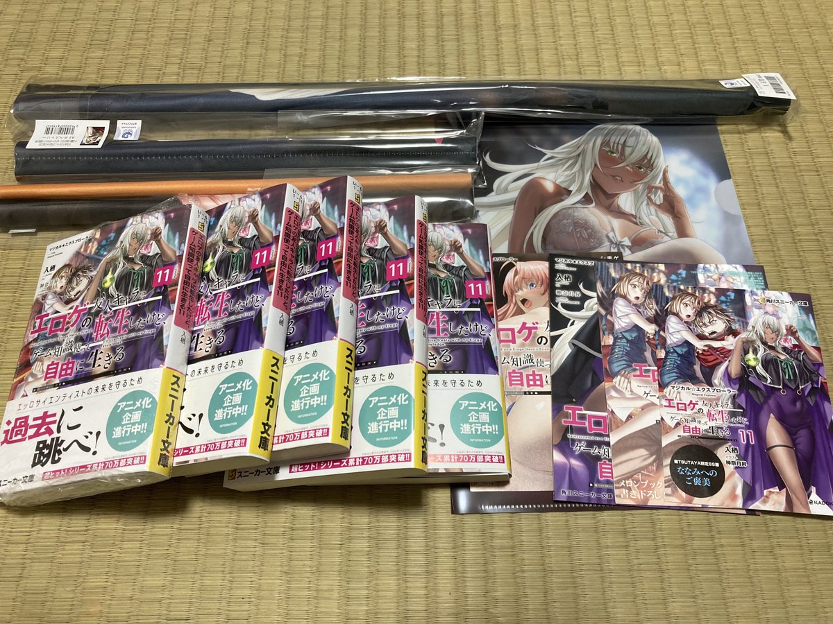JP36288509's tweet photo. #マジエク
よしっ
今回も店舗特典コンプリート https://t.co/T7NnSTTNHA