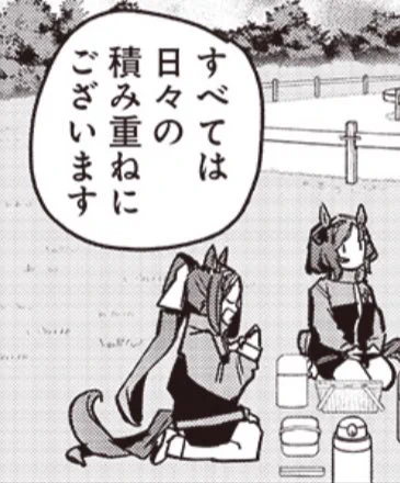 「いただきます!」が聞こえる。
そういうとこ大好き。
礼儀作法の塊。 