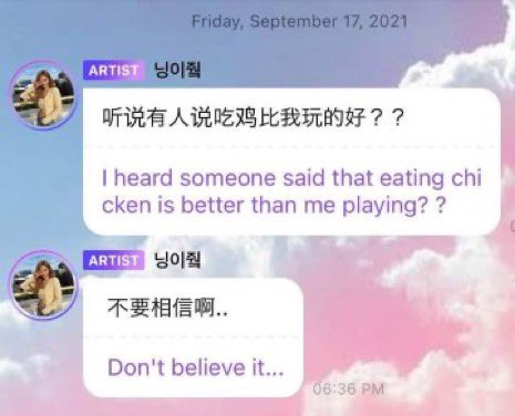 1023flies's tweet photo. ningning and chenle pubg beef on bbl is still so funny to me😭 i didnt dare to play with her again, when she asks me i go offline” SJDHSJAJ https://t.co/9BBGXYMKtB