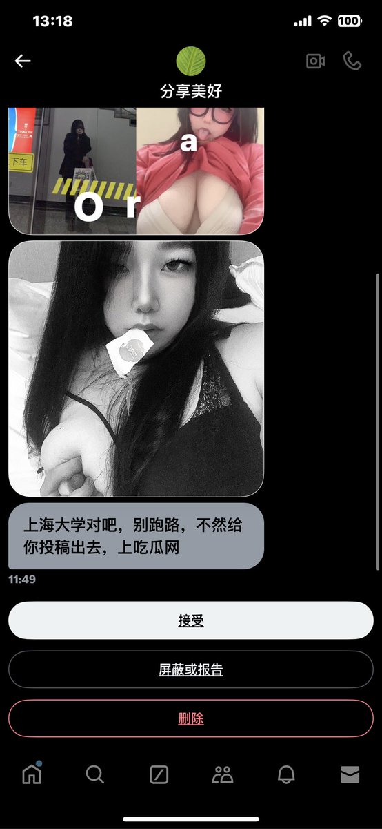 媒体预览